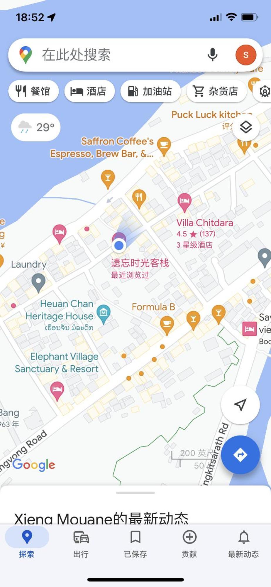 遗忘时光guesthouse Sky Dragon Guesthouse Luang Prabang Luaran gambar
